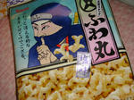 忍者スナック ふわ丸
