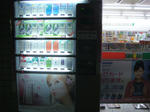 たばこの自動販売機