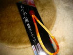 ちりめん風携帯ストラップ