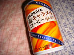 塩キャラメルコーヒー