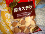 鈴カステラ