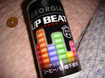 ジョージア　アップビート