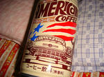 アメリカンコーヒー
