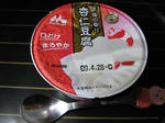 森永の杏仁豆腐