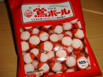 鴬ボール