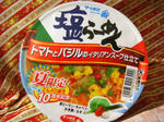 限定版塩らーめん