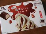 醤油スイーツチョコレート
