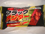 ブラックサンダー