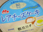 天使のレシピ　レアチーズケーキ