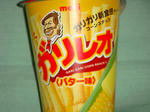 ガリレオ