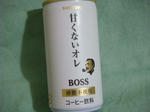 甘くないオレ