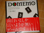 DOMEMO