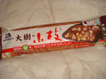 大樹の小枝