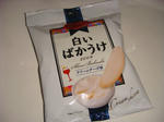 白いばかうけ