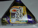 たまごかけごはん風