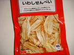 いわしせんべい