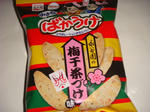小さなばかうけ梅干茶づけ味