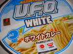 UFO ホワイトカレー