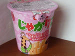 じゃがりこ　つぶつぶ梅
