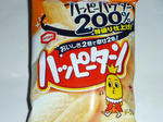 ハッピーパウダー200％