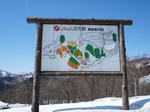 Asahi自然観