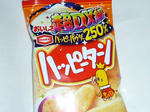 ハッピーパウダー 250%