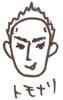 tomonari.jpg
