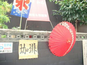 DSC00075.JPG