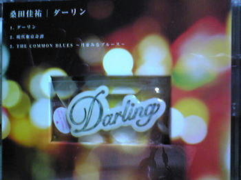 darling.jpg