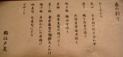 09.01.31-1_400.jpg