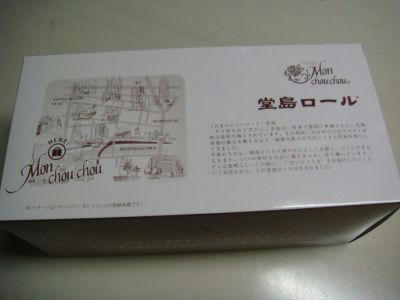 09.02.28-1_400.jpg