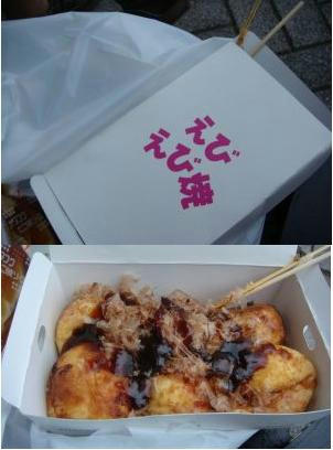ebiyaki.jpg
