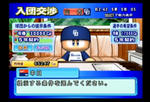 yamauti.jpg