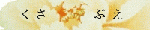 nuno4.gif