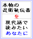fukkan.gif