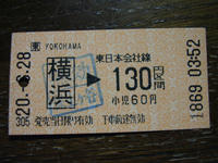 Kippu-of-352