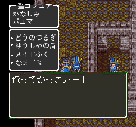 DQ2.gif