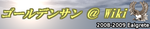 www6.atwiki.jp.png