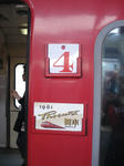 panorama8.jpg