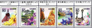 20070801-kitte02.jpg