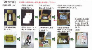 20100718-02.jpg