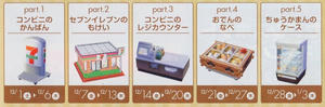 20121202-03.jpg