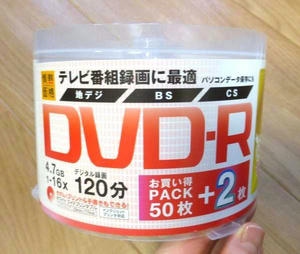 ウィステリアの香り Dvd R 当たり だドン