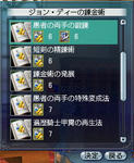 2007071601.jpg