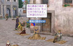 2007080501.jpg