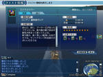 2008092405.jpg