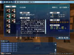 2008102601.jpg