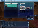 2008121401.jpg