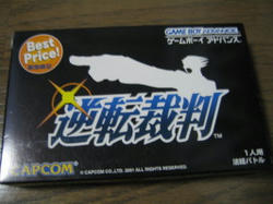gs1
