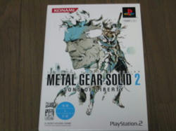 mgs2